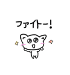 日常会話のスタンプを白ネコ犬と共に。（個別スタンプ：16）