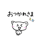 日常会話のスタンプを白ネコ犬と共に。（個別スタンプ：17）