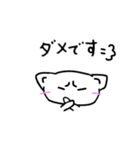日常会話のスタンプを白ネコ犬と共に。（個別スタンプ：18）