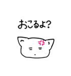 日常会話のスタンプを白ネコ犬と共に。（個別スタンプ：19）