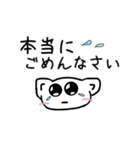 日常会話のスタンプを白ネコ犬と共に。（個別スタンプ：21）