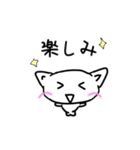 日常会話のスタンプを白ネコ犬と共に。（個別スタンプ：24）