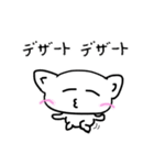 日常会話のスタンプを白ネコ犬と共に。（個別スタンプ：26）