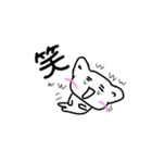 日常会話のスタンプを白ネコ犬と共に。（個別スタンプ：28）