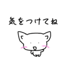 日常会話のスタンプを白ネコ犬と共に。（個別スタンプ：33）