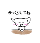 日常会話のスタンプを白ネコ犬と共に。（個別スタンプ：35）
