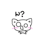 日常会話のスタンプを白ネコ犬と共に。（個別スタンプ：36）