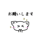 日常会話のスタンプを白ネコ犬と共に。（個別スタンプ：40）