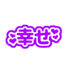 紫色/パープルの自担・推しが尊い♡好き♡3（個別スタンプ：6）