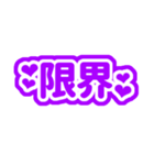 紫色/パープルの自担・推しが尊い♡好き♡3（個別スタンプ：7）