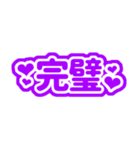 紫色/パープルの自担・推しが尊い♡好き♡3（個別スタンプ：9）