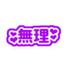 紫色/パープルの自担・推しが尊い♡好き♡3（個別スタンプ：11）