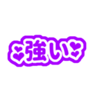 紫色/パープルの自担・推しが尊い♡好き♡3（個別スタンプ：12）