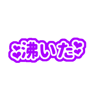 紫色/パープルの自担・推しが尊い♡好き♡3（個別スタンプ：15）