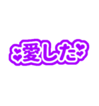 紫色/パープルの自担・推しが尊い♡好き♡3（個別スタンプ：16）