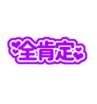 紫色/パープルの自担・推しが尊い♡好き♡3（個別スタンプ：18）