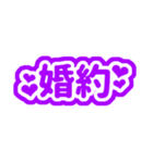 紫色/パープルの自担・推しが尊い♡好き♡3（個別スタンプ：19）