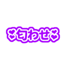 紫色/パープルの自担・推しが尊い♡好き♡3（個別スタンプ：21）