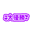 紫色/パープルの自担・推しが尊い♡好き♡3（個別スタンプ：22）