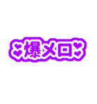 紫色/パープルの自担・推しが尊い♡好き♡3（個別スタンプ：26）