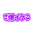 紫色/パープルの自担・推しが尊い♡好き♡3（個別スタンプ：27）