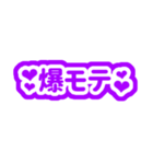 紫色/パープルの自担・推しが尊い♡好き♡3（個別スタンプ：28）