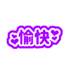 紫色/パープルの自担・推しが尊い♡好き♡3（個別スタンプ：29）