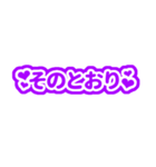 紫色/パープルの自担・推しが尊い♡好き♡3（個別スタンプ：31）
