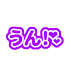 紫色/パープルの自担・推しが尊い♡好き♡3（個別スタンプ：33）