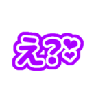 紫色/パープルの自担・推しが尊い♡好き♡3（個別スタンプ：34）