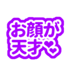 紫色/パープルの自担・推しが尊い♡好き♡3（個別スタンプ：37）