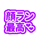 紫色/パープルの自担・推しが尊い♡好き♡3（個別スタンプ：38）
