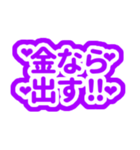 紫色/パープルの自担・推しが尊い♡好き♡3（個別スタンプ：40）