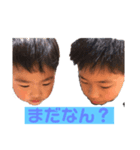 わかんで（個別スタンプ：4）
