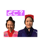 わかんで（個別スタンプ：8）