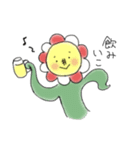 HANARIDAスタンプ（個別スタンプ：13）