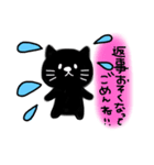 猫さんスタンプ❤️（個別スタンプ：1）