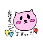 猫さんスタンプ❤️（個別スタンプ：7）
