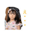錦川家＆津田家（個別スタンプ：3）