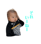 錦川家＆津田家（個別スタンプ：4）