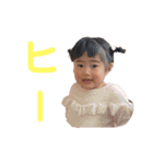 錦川家＆津田家（個別スタンプ：8）