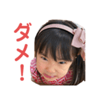 錦川家＆津田家（個別スタンプ：11）