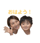 錦川家＆津田家（個別スタンプ：15）