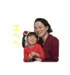 錦川家＆津田家（個別スタンプ：16）