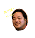 錦川家＆津田家（個別スタンプ：17）