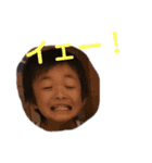 錦川家＆津田家（個別スタンプ：20）