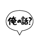 スタンプの上に吹き出すスタンプ（個別スタンプ：1）