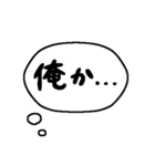 スタンプの上に吹き出すスタンプ（個別スタンプ：2）