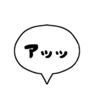 スタンプの上に吹き出すスタンプ（個別スタンプ：3）