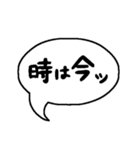 スタンプの上に吹き出すスタンプ（個別スタンプ：10）